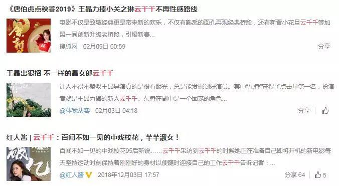 王晶攜「最嫩晶女郎」深夜回公寓，曾傳是私生女，出演其多部作品 