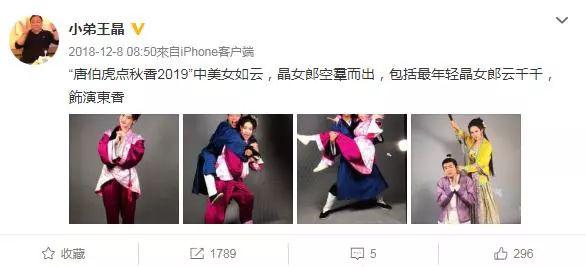 王晶攜「最嫩晶女郎」深夜回公寓，曾傳是私生女，出演其多部作品 