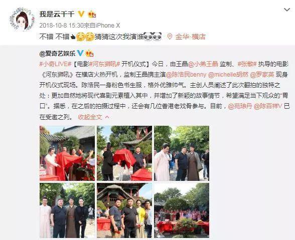 王晶攜「最嫩晶女郎」深夜回公寓，曾傳是私生女，出演其多部作品 