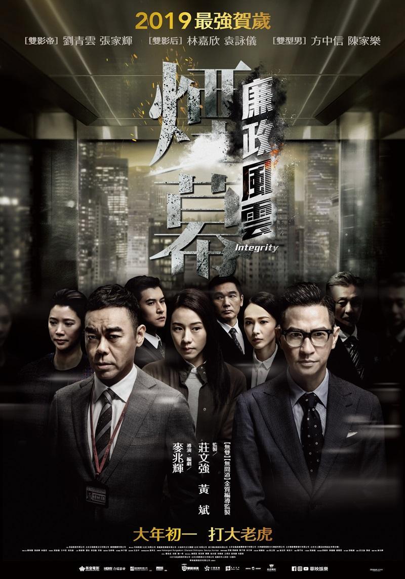 香港春節最強賀歲片票房出爐，張家輝拿下周星馳奪港片冠軍！周星馳只排名第三，網友：他跌下神壇了