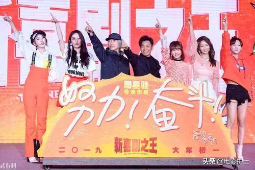 香港春節最強賀歲片票房出爐，張家輝拿下周星馳奪港片冠軍！周星馳只排名第三，網友：他跌下神壇了