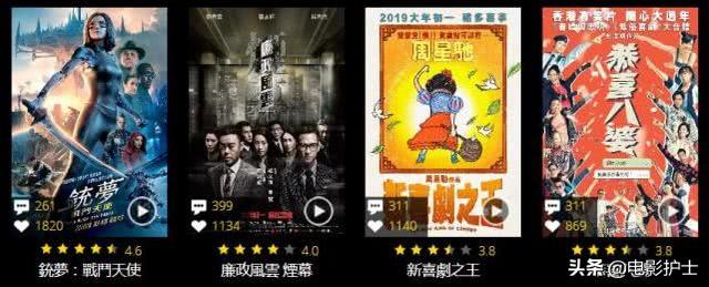 香港春節最強賀歲片票房出爐，張家輝拿下周星馳奪港片冠軍！周星馳只排名第三，網友：他跌下神壇了