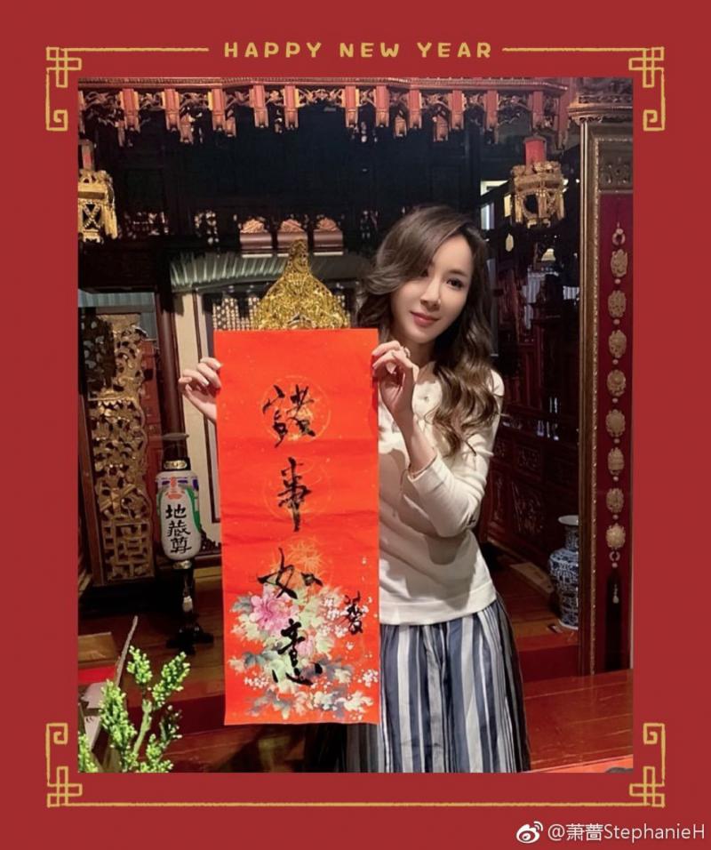 過年不怕親友追問！「台灣第一美人」蕭薔50歲仍單身，76歲老爸不著急：「她快樂最重要！」 