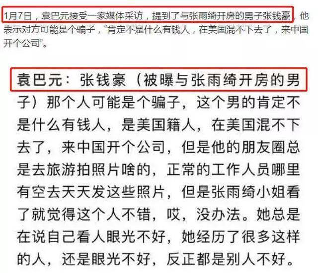 狂！女星坐擁「前夫+新歡」遊星國…網跪了，三人關係勁爆，太猛料了... 