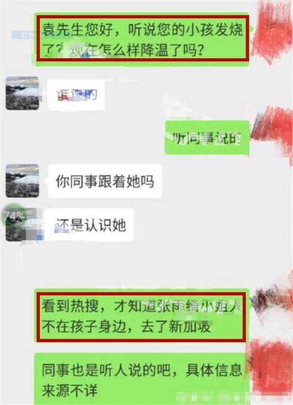 狂！女星坐擁「前夫+新歡」遊星國…網跪了，三人關係勁爆，太猛料了... 