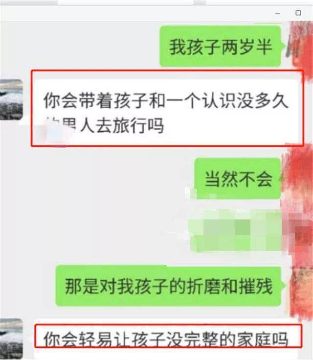 狂！女星坐擁「前夫+新歡」遊星國…網跪了，三人關係勁爆，太猛料了... 
