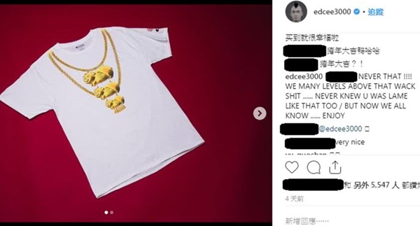 這個年最熱鬧！！陳冠希IG開火狂罵余文樂品牌MADNESS， 還形容陳奕迅楊千嬅是蛇蠍小人 