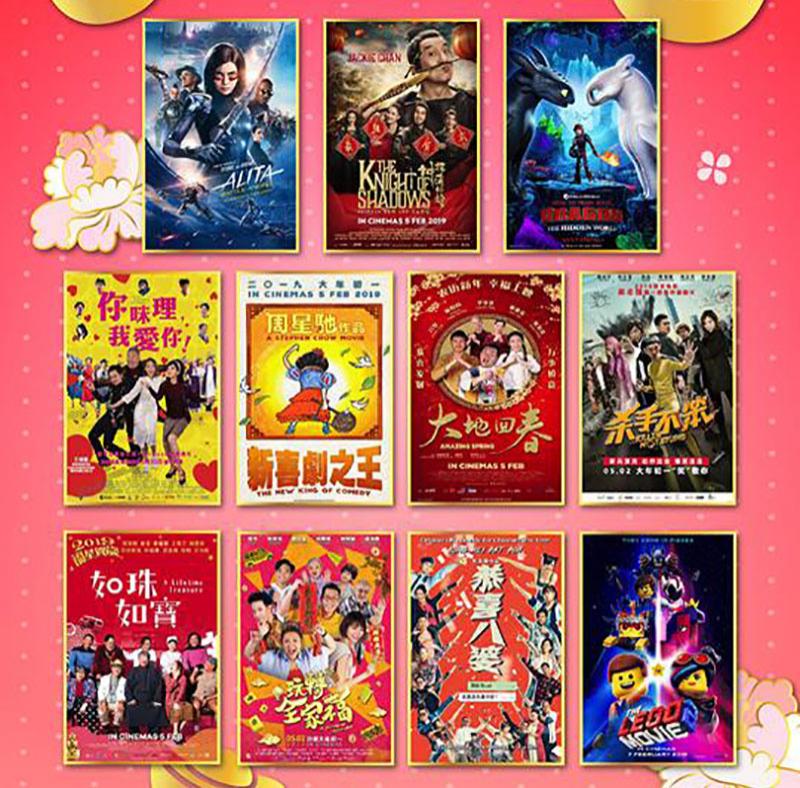 初一就看完9部賀歲片的大馬網友列出排名，總結：能看的真的不多