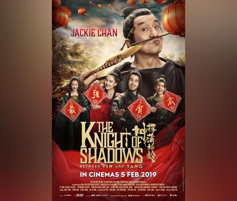 初一就看完9部賀歲片的大馬網友列出排名，總結：能看的真的不多