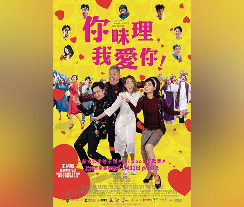 初一就看完9部賀歲片的大馬網友列出排名，總結：能看的真的不多