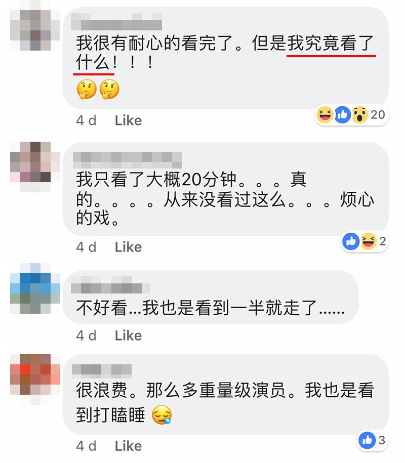 初一就看完9部賀歲片的大馬網友列出排名，總結：能看的真的不多