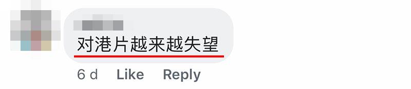 初一就看完9部賀歲片的大馬網友列出排名，總結：能看的真的不多