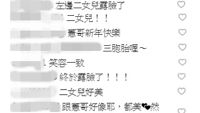 吳宗憲「神秘二女兒」終於曝光了！驚人美貌「神似鞏俐」不願靠爸毅然辭去副總職位！
