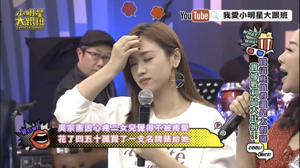 吳宗憲「神秘二女兒」終於曝光了！驚人美貌「神似鞏俐」不願靠爸毅然辭去副總職位！