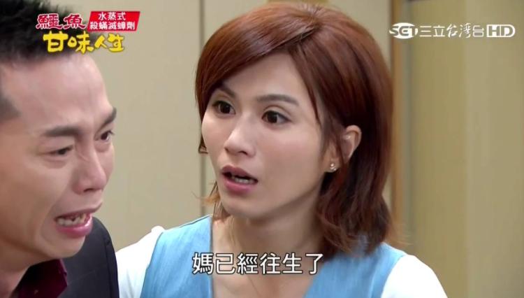 她演出本土劇「吞忍丈夫偷吃」的悲妻一夕爆紅！沒想到她「過去的身分」超級驚人... 