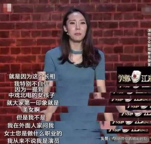 《新喜劇之王》女主：史上顏值最低星女郎，跑八年龍套無人知曉