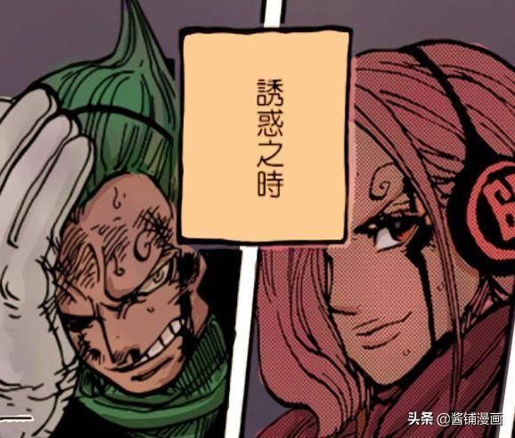 海賊王874集：歐文一人團滅太陽海賊團，合體強者讓傑爾馬66膽寒