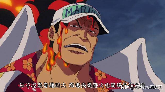 海賊王：惡魔果實中的「最強王者」，盤點自然系的真正力量