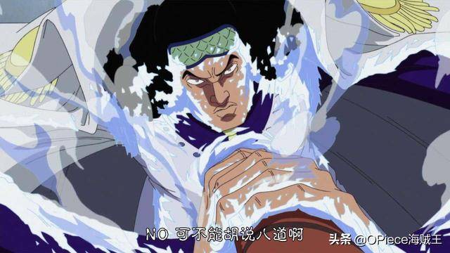 《海賊王》中「上下級關係」的幾大惡魔果實，第一個被上級殺害