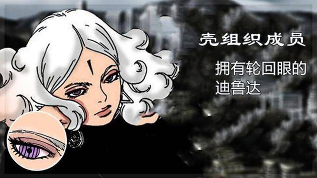 博人傳：作者新開發的三種全新瞳術，博人：讓你三隻輪迴眼
