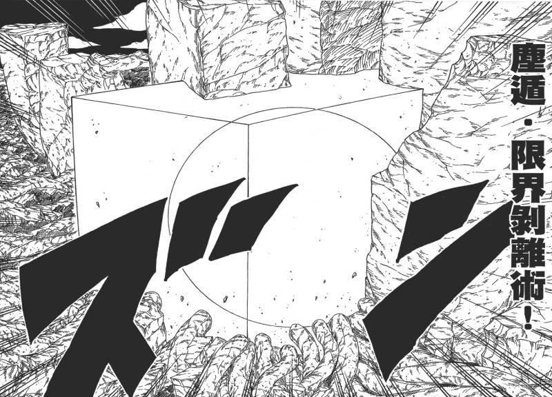 火影忍者：同是三代目影級忍者，大野木跟猿飛日斬，誰比較強？