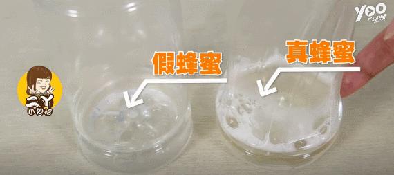 把白酒倒進蜂蜜里，假蜂蜜立刻現原形，再也不怕買到假的了！