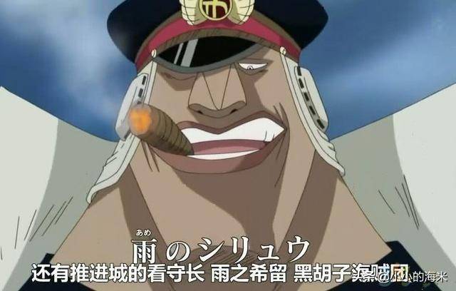 海賊王：皇副實力排名曝光！雷利沒上榜？！2個原本居然是海軍！