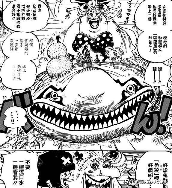 海賊王934話，索隆身世即將揭曉？別忘了還有個耕四郎！