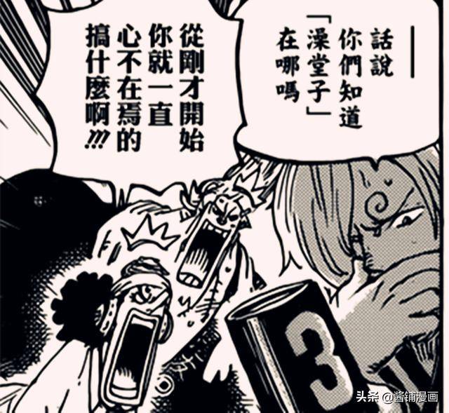 海賊王935話預測：多處細節顯示，疫災Queen增派更多精銳討伐山治