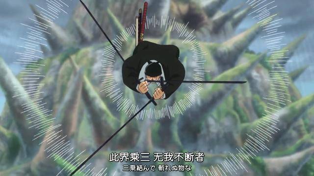 海賊王：新舊六皇副手誰最強？第一從未出手，索隆的排名很尷尬