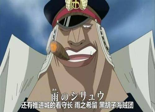 海賊王：新舊六皇副手誰最強？第一從未出手，索隆的排名很尷尬
