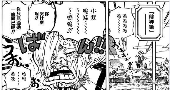海賊王934話專題|四皇大媽援助路飛是必然選擇，索隆身世將補充？