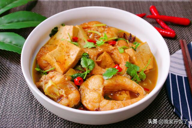 魚燉豆腐，教你一招，不腥又入味！營養高味道鮮，吃到湯汁也不剩