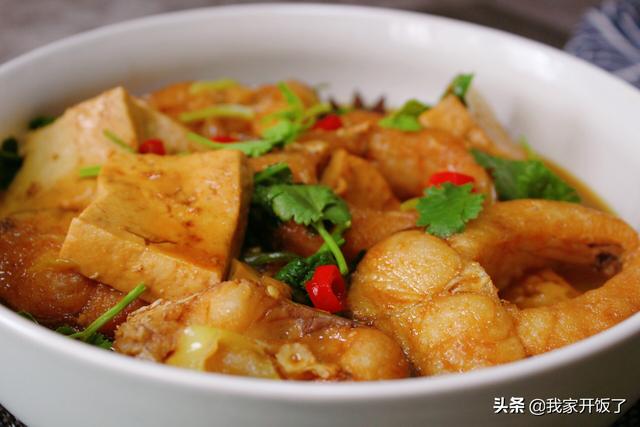 魚燉豆腐，教你一招，不腥又入味！營養高味道鮮，吃到湯汁也不剩