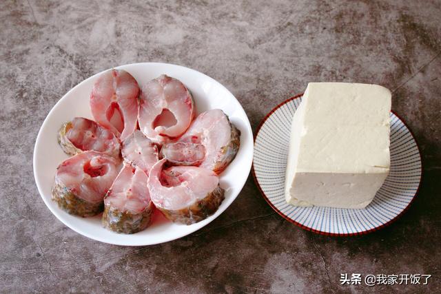 魚燉豆腐，教你一招，不腥又入味！營養高味道鮮，吃到湯汁也不剩