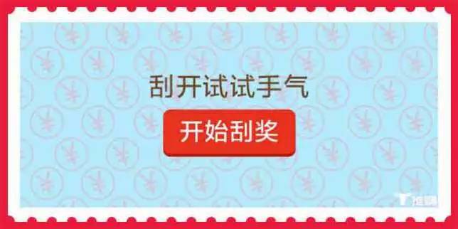博人傳：鳴人將九尾傳給女兒，把蛤蟆傳給兒子？雛田：我有白眼！