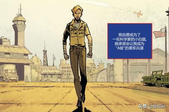 美國隊長奇異博士合體，美國隊長成法師，大戰多瑪姆
