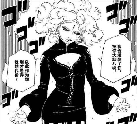 《博人傳》第32話情報，鳴人實力遠勝迪魯達，卻被豬隊友坑慘！
