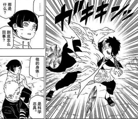 《博人傳》第32話情報，鳴人實力遠勝迪魯達，卻被豬隊友坑慘！