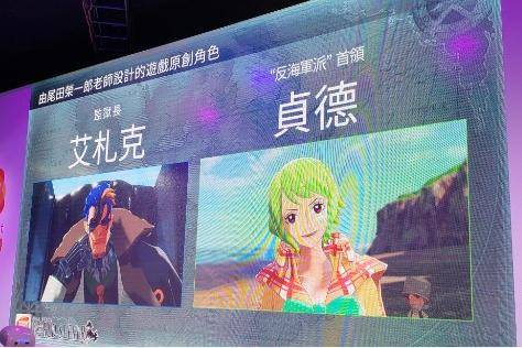 海賊王：不是皇將的頂尖戰力高手，兩位不輸四皇，一位打平大將