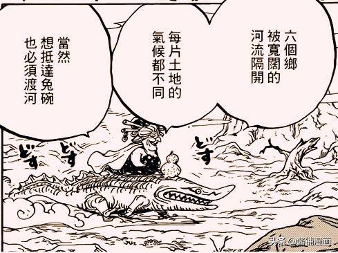 海賊王934話分析：尾田暗示索隆的身世不平凡，會神秘的古老方言