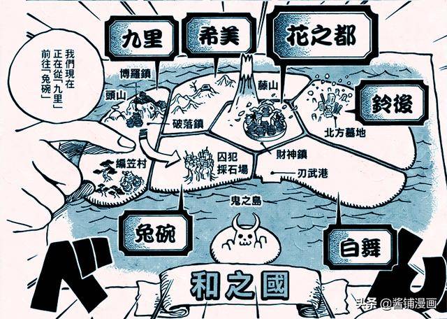 海賊王934話分析：尾田暗示索隆的身世不平凡，會神秘的古老方言