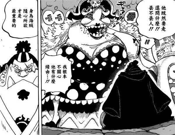 海賊王934話：大媽團船長爭奪戰，誰有資格當上？斯慕吉排面最高