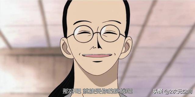 海賊王：不簡單！索隆練劍的咒語是禁詞，來源於和之國古老方言！