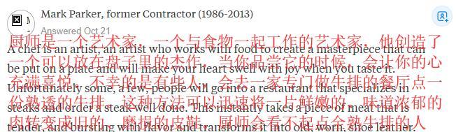 「廚師會瞧不起那些點全熟牛排的人嗎？」聽聽外國廚師怎麼說