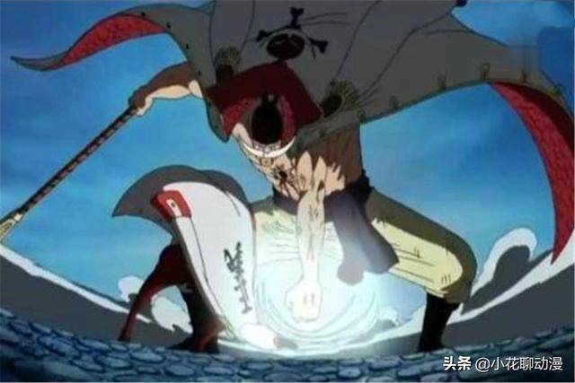 海賊王：威風如赤犬，可他也被一個老頭子和大美女嚇得半死！
