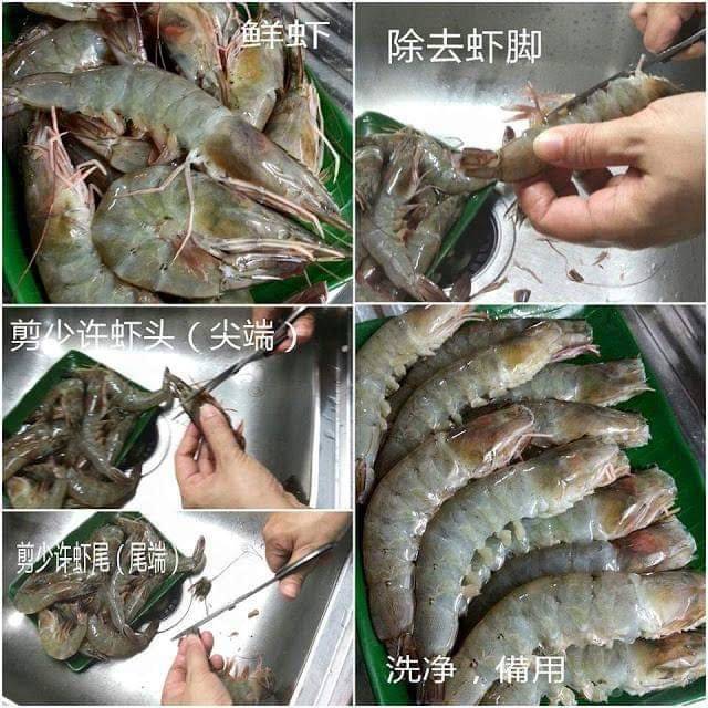 奶油香加鹹蛋香混合的金沙奶油蝦食譜