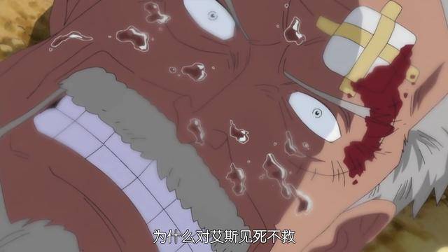 海賊王戰績最輝煌的男人！連續三屆海賊王和他都是老熟人~