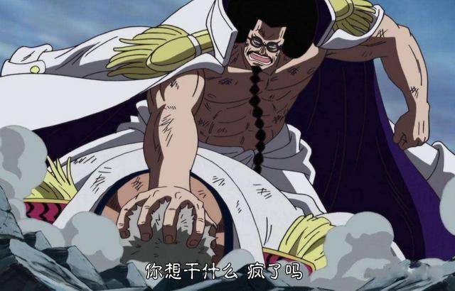 海賊王戰績最輝煌的男人！連續三屆海賊王和他都是老熟人~
