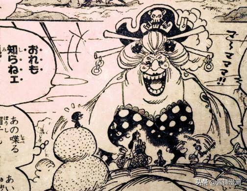海賊王934話情報圖：基德捨棄路飛已逃獄，狂死郎的身世被揭曉